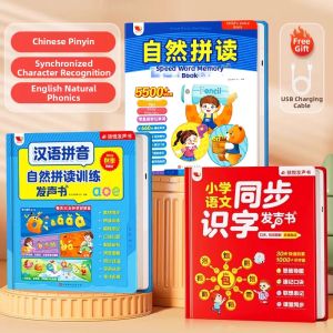 Kiddy Catot | Chinese Pinyin Training Phonetic Reading Sound Book 1st Grade