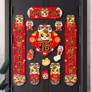 Cartoon 2026 Horse Year Door Couplets Chinese Style Traditional Magnetic Couplets Blessing Lucky Character New Year Stickers Home Living Room Decor