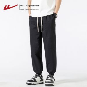 Warrior | New American Retro Sport Casual Tapered Pants