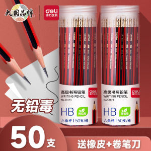 Deli ดินสอสำหรับนักเรียนประถมดินสอ2B ดินสอสำหรับเด็กปลอดสารพิษไร้ดินสอสำหรับเด็ก2เทียบกับดินสอวาดภาพสำหรับการสอบการเขียนตัวอักษรพร้อมหัวยางสำหรับเด็กอนุบาลดินสอเพื่อความปลอดภัย HB ก้านหกเหลี่ยมแก้ไขท่าทางสำหรับนักเรียน