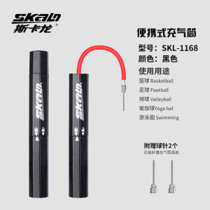 Portable Manual Air Pump Basketball Football Soccer Ball Inflator Needle Sports Fitness Fans Supplies Skalo Scaron Brand