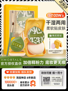 อุปกรณ์แต่งหน้า Elmora Soft Makeup Sponge เซ็ตแป้งรองพื้นแบบ Air Cushion สำหรับผู้หญิง แป้งเนื้อนุ่ม ใช้งานง่าย ดูดซับได้ดี