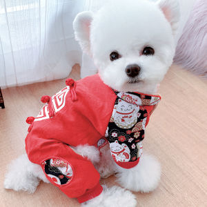 New Years Dog Clothes Four Legs Clothing Pet Tang Suit Autumn Winter Style Bichon Schnauzer Winter Clothes Celebration