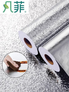 fancy fix | Waterproof Heat-Resistant Adhesive Oil-Proof Wallpaper for Kitchen