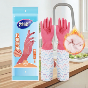 MiaoJie | Warm & Disinfecting Rubber Cleaning Gloves