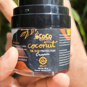 ครีมกันแดด SPF 50 PA+++ ปกป้องผิวกันรังสี UVA UVB น้ำมันมะพร้าวเพิ่มความชุ่มชื่น มีอาร์บูติน โรสแมรี่ ดอกคาร์โมมายล์ ครีมกันแดดหน้า กันแดดผิว