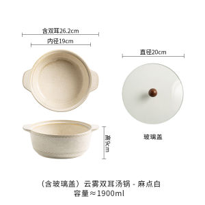 Bát Canh Bằng Gốm QNMUSUNC 2025 Mới Hai Tai Dung Tích Lớn Kiểu Nhật Dùng Trong Gia Đình Bát Canh Cá Chua Dùng Trong Gia Đình