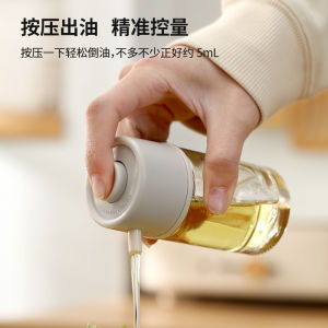 Japan Fasola Metering Oil Dispensing Bottle Quantitative Oil Pot and Oiler Press Type Soy Sauce Bottle Vinegar Bottle Glass Oil Bottle