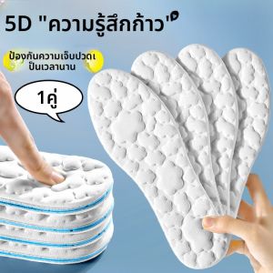 ZUYINBULUO | พื้นรองเท้าสำหรับฤดูร้อน เบาและระบายอากาศได้ดี