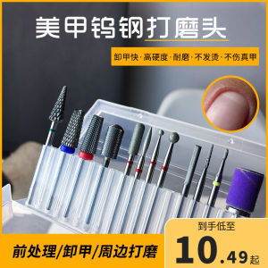 Nicola Nail Tungsten Steel Nail Drill Head Manicure Tool for Pre-Processing Removal of Nail Polish And Exfoliation