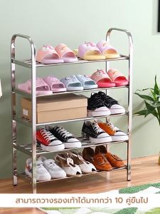 ชั้นวางรองเท้าแสตนเลส ชั้นวาง อเนกประสงค์ 4 ชั้น (ขนาด 24x63.5x66 cm.) รุ่น CB0047-SR-SS201-C405