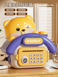 Password-Protected Money Box 2025 New Model No-Outlets Childrens Savings Jar 2024 Birthday Gift for Boys And Girls