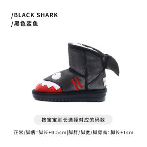 Dwkings Winter New Frosted Cowhide Children Snow Boots Thickened Cartoon Anti-slip Cotton Shoes for Boys And Girls