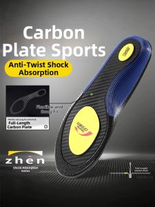ZUYINBULUO | Shock Absorbing High Rebound Arch Support Insole Full Carbon Plate Air Cushion