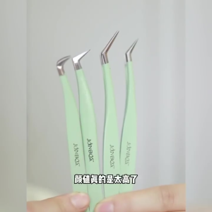 Dụng Cụ Nhíp Gắn Mi Giả JONBOS Nhiều Kiểu Đầu Đa Năng Nhíp Gắp Lông Mi Chuyên Dùng Dễ Sử Dụng Cho Người Mới Bắt Đầu