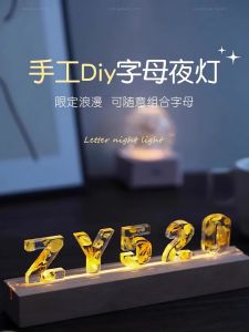 Creative DIY Handmade Glue Letter Name Small Night Lamp Material Kit Bedroom Atmosphere Lamp Birthday Gift 520 Warm Light