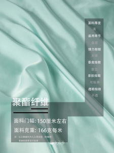 ผ้าซาตินเนื้อสัมผัสนุ่ม สีชมพู เบจ แวววาว สำหรับเสื้อเชิ้ต เสื้อผ้าฮันฟู่ ชุดเดรส ผ้าไตร สำหรับตกแต่งบ้านและทำเครื่องประดับ