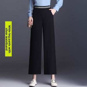 Anneve | Ice Silk Summer Lightweight High Waist Loose Trousers