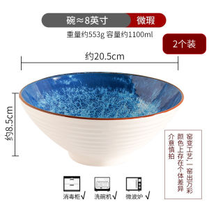 UHome Enamel Underglaze Bowl 8 Inch Restaurant Noodle Bowl Vintage Style Ceramic Dishware with Minor Defects Umbrella Shaped Bowl