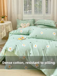 Sweet Dream | 100 Cotton Bedding Set 4 Pieces