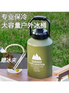 Large Capacity Handheld Ice Bucket Thermal Water Bottle Portable Picnic Camping Outdoor Cold Drink Ice Block Storage Box