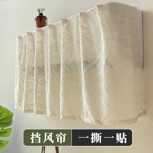 Tấm Chắn Gió Máy Lạnh Tấm Chắn Bụi Cho Lỗ Ra Không Khí Tấm Chắn Gió Tấm Chắn Bụi Cho Máy Lạnh Tấm Chắn Gió Cho Máy Treo