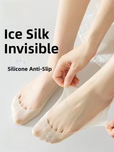 Miiow | Ice Silk Boat Socks Womens Thin Summer Cotton Bottom Invisible Anti-slip High Heel Short Socks New Model MiiOW Cat Person