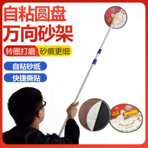 Self-Adhesive 9-Inch Disk Sanding Sponge Holder Wall Machine round Retractable Sandpaper Rack Circular Pad Holder Hand Tool