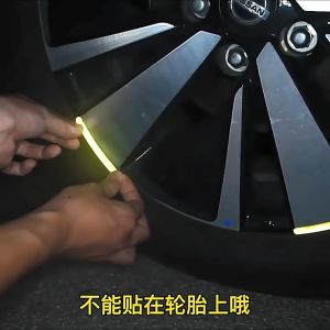 2pcs Reflective Strips Car Rearview Mirror Anti-collision Warning Stickers Universal Car Body Reflector Decals Tape