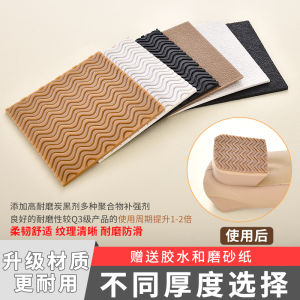 Thick High Heels Anti-wear Noise Reduction Repair Cow Tendon Heel Pads Thickened Leather Shoes Anti-slip Silent Shoe Accessories