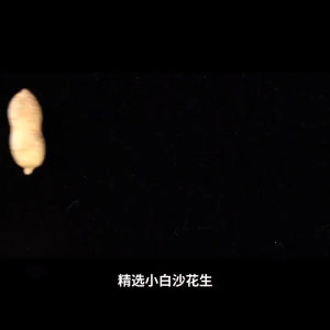 现货MY 徐福记-酥心糖 306克/花生酥 250克 XUFUJI-Crispy Candy 306G/Peanut Crisp 250G