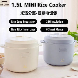 Upgraded Version 1.5L Bruno Rice Cooker +Steamer Low-Sugar Household Multi-Function Smart LED Screen Display Non-Stick Pan Multifunction Cooking Pot Soup Pot Stew Pot