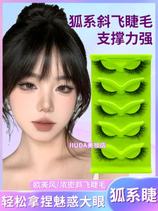 Natural Looking Fox Series False Eyelashes One Piece Eye Tail Lengthening Thickening Curling Su Da Ji Fox Eye Makeup