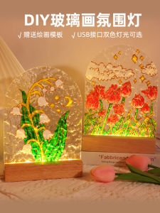 Handmade DIY Tulip Glass Painting Night Light Material Kit Acrylic Wave Pattern New Year Gift Home Decorative LED Lamp