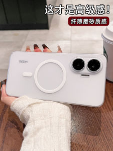 Ultra-Thin Magnetic Charging Redmi Turbo4Pro Phone Case Transparent Frosted Business Style Compatible with Turbo3 Full Lens Coverage