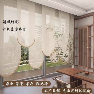 Chinese Style Pure Color Roller Shutter Curtain Decorative Living Room Tea Room Balcony Partition Soft Dividers Real Wood Shape