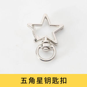 10 Special-Shaped Five-Pointed Star Zinc Alloy Hooks Peach Heart Snap Hook Metal Love Heart Keychain DIY Ornament Accessories
