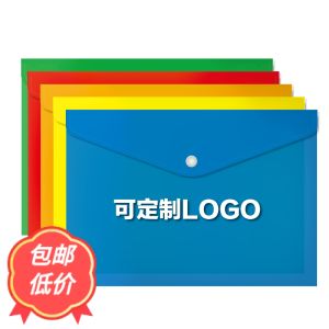 Thickened Plastic Clip Document Bags Transparent A4 File Storage Pouch Stationery Bag for Students Archive Logo Customizable