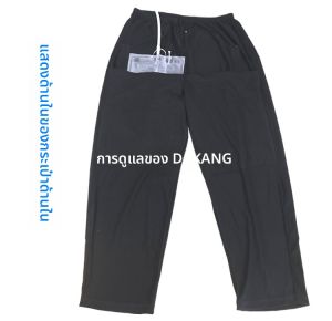 กางเกงใส่ปัสสาวะแบบดูดซับสำหรับผู้สูงอายุ ฤดูใบไม้ผลิและฤดูร้อน ปัสสาวะกลับมาได้ กระเป๋าเก็บปัสสาวะ กางเกงใส่ปัสสาวะสำหรับผู้ป่วย