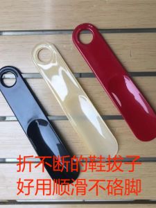 Portable Smooth Short Handle Shoe Horn Convenient Long Handle Easy to Use for Pregnant Women Elderly And Children Shoe Drawer