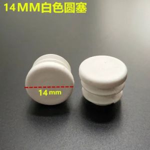 10 Chiếc Nắp Bịt Đầu Ống Nhựa Tròn Màu Trắng Dùng Cho Chân Đồ Nội Thất Chống Bụi Bịt Lỗ Bảo Vệ Nắp Trong Ống Vuông