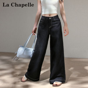 La Chapelle | Black Flared Straight Loose Fit Womens Jeans