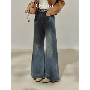 OUYANGXI | Quần Jeans Nữ Xanh Retro Rộng Dưới