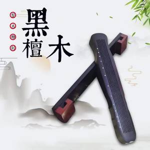 Incense Box Incense Burner Rosewood