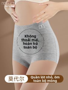 MEATIN | Quần Lót Đùi Nâng Đỡ và Giảm Cân eo Cao