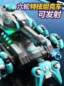 Six-Wheel Stunt Remote Control Launch Water Bomb Tank Kids Toy Gesture Sensor Off-Road Vehicle Boy Car Gift