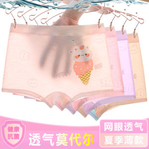 Quần Lót Trẻ Em Mùa Hè Mỏng Bằng Lụa Băng Modal Cho Bé Gái Quần Lót Cotton Thoáng Khí Thấm Hút Ẩm Nhanh Khô Kháng Khuẩn
