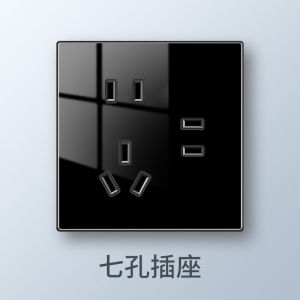 International Electrician 86 Type Switch Socket Panel Wall Glass For Home One Open with 5 Holes USB Switch Porous Double Clamp