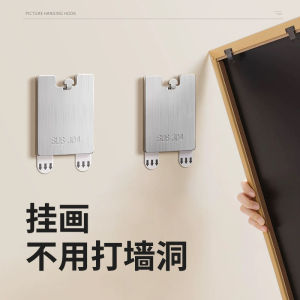 Invisible Nail Picture Frame Wall Hanging Nail Art Wedding Photo Special Hook No Punching Required Modern Decorative Painting