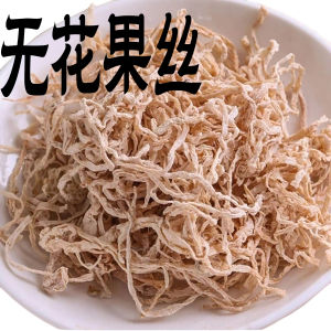 Figs Snack Sweet And Sour Fig Strips Childhood Memory Canned Nostalgic Snacks from Guangdong China Independent Packaging